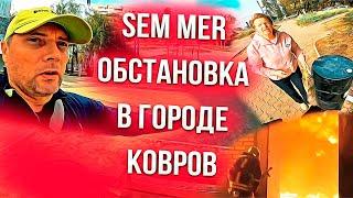 Sem Mer про обстановку в городе Ковров !!!