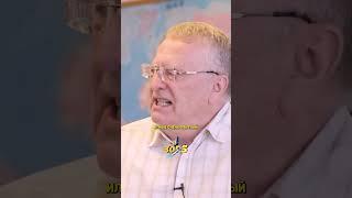 Почему Путин не уходит - Владимир Жириновский / интервью вДудь #shorts