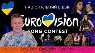 ESC 2025: IS KLAUDIA PETRIVNA GOING TO EUROVISION? UKRAINE  VIDBIR 2025