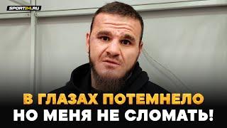 ХАДИС: ДОСТОЙНО после БОЯ СО ШТЫРКОВЫМ / Я ПРИНИМАЮ ПОРАЖЕНИЕ!