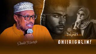 Ha Quusan Waligaa! Dhiirigalin ᴴᴰ Never Give Up  |  Sheekh Mustafe | Muxaadaro cusub @eegmada