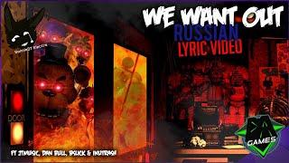 DAGames — We Want Out (FNaF 1 Song) [Russian sub]