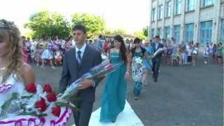 Школа.Выпуск 2012. Видео съемка Николай Куров