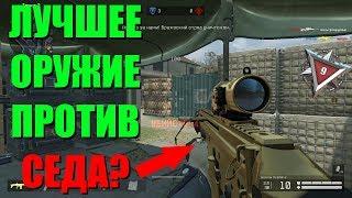 Warface - почему я купил ЗОЛОТОЙ FN SCAR-H? [РМ НА АЛЬФА СЕРВЕРЕ]