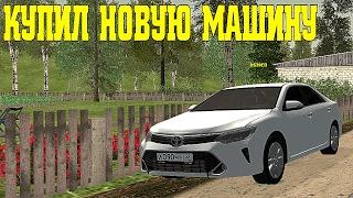 RADMIR RP CRMP - КУПИЛ TOYOTA CAMRY !!! ЭТО ПУЛЯ !!!