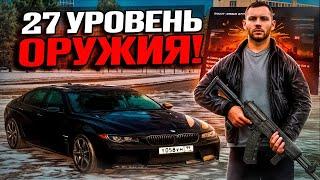 НОВЫЙ УРОВЕНЬ ОРУЖИЯ И БРОНИ! УВЕЛИЧИЛИ БАЗОВОЕ ЗДОРОВЬЕ ПЕРСОНАЖА! ПОЛНЫЙ ОБЗОР ОБНОВЛЕНИЯ NEXTRP!