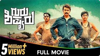 Guru Shishyaru - Kannada Full Movie - Sharaan, Nishvika Naidu, Tharun Sudhir, Apoorva Kasaravalli