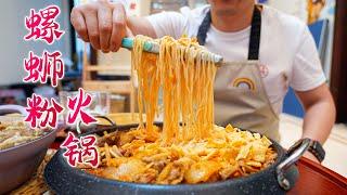 螺蛳粉肥牛火锅 PK 白菜肥牛千层火锅，你更pick谁？| Liuzhou river snails rice noodle Hot Pot & Cabbage Beef Hot Pot