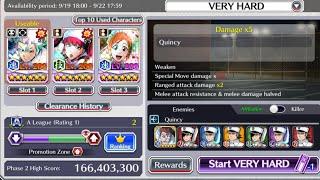 bleach brave souls  - very hard guild quest  - ranged quincy killer