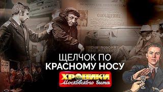 Как работали вытрезвители в СССР | Истории академика Сахарова, актеров Сошальского и Юматова