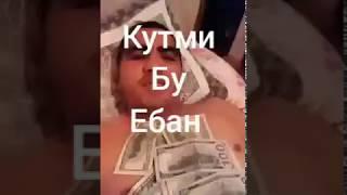 Шунака далбаеблар хам бор ичимизда