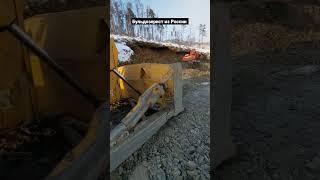 КОНЕЦ СМЕНЫ  #бульдозер #экскаватор #komatsu #вахта