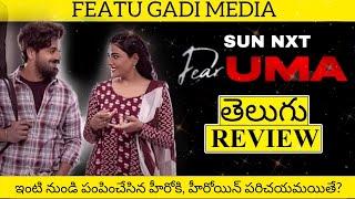 Dear Uma Movie Review Telugu | Dear Uma Telugu Review | Dear Uma Review | Dear Uma Movie Review