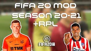 МОД ДЛЯ FIFA 20 СЕЗОН 2020-2021 + РПЛ. ОБЗОР #1