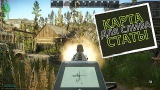 "Идеальные" тайминги | Ошибки выживания Тарков | Escape from Tarkov квесты