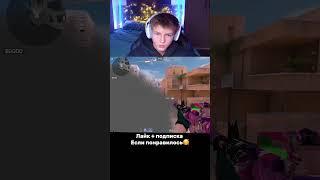 #касай #стендофф2 #фишкистандофф #читы #стандофф2 #берсерпоможет #standoff2 #qwezzik