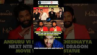 #ntr#alluarjun#maheshbabu#celebrities#statue#troll#funny#telugumemes#telugumemesdaily#shorts#short