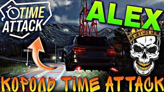 CarX StreetWORLD RECORDS IN TIME ATTACKФИЧИ СЕКРЕТЫ И БЕЗУМНЫЕ РЕКОРДЫ ОТ ALEXЛЕГЕНДА В ГОСТЯХ⭐