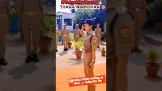 IPS Anshika Vermaon Thana Nirikshan  #upsc #aspirants #motivation #viral #shortvideo