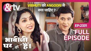 Vibhuti को चाहिए Angoori से Kiss | Bhabi Ji Ghar Par Hai! | Full Ep.2331 |@andtvchannel