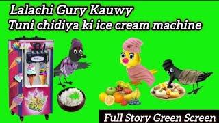 tuni chidiya green screen | lalachi Guri kauwy or chidiya ki jadui ice crem machine ki kahani