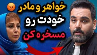 حمله تند و بیسابقه بهنوش بختیاری به احسان علیخانی بعد از جوکر !