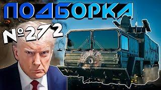 War Thunder - Грузовик против МАВЕРИКА, Рикошеты и МОМЕНТЫ #272