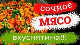 Как вкусно пожарить свинину на сковороде. Жареная свинина с овощами вкуснее любого шашлыка