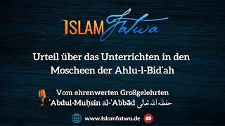 Urteil über das Unterrichten in den Moscheen der Ahlu-l-Bidʿah - Schaich ʿAbdul-Muḥsin al-ʿAbbād