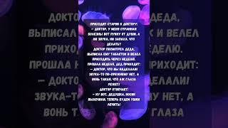 Нос починили, теперь очередь за ушами  #lolmadnesstv