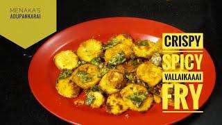 Vallakaai Fry | Vegetable Side dishes | Veg. Fries | With Subtitles | Menaka's Adupankarai