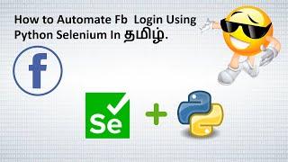 #TAMIL Automate website Login Using python selenium in TAMIL #automation #websitelogin #selenium