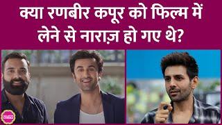 जब Kartik Aaryan के पहले डायरेक्टर Luv Ranjan ने उनकी जगह Ranbir Kapoor को साइन कर लिया था