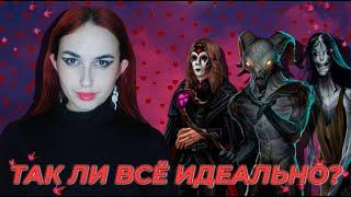 ДЕЛЮСЬ ВПЕЧАТЛЕНИЯМИ/ ТЕНИ СЕНТФОРА/ КЛУБ РОМАНТИКИ