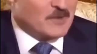 Лукашенко наебал