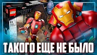 LEGO MARVEL 2022 - ЖЕЛЕЗНЫЙ ЧЕЛОВЕК MARK 43