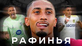 Rafinha – a loser from the favelas tore for Barcelona. Will he win the Ballon d'Or? | AiB – Eternal