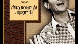 Валерий Малюшин- Евгений Евтушенко.  Метаморфозы