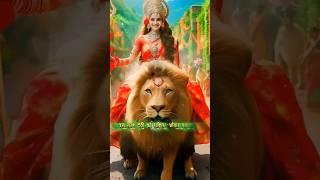Jai Maa Durga Katha part 1#bhakti​ #katha​ #gatha​ #bhajan​ #trending​#bhakti​ #trending