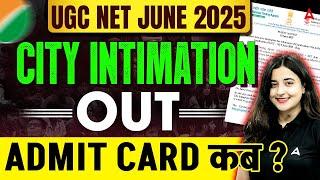 UGC NET City Intimation 2025 Out  | UGC NET City Intimation 2025 June | UGC NET Admit Card 2025