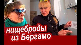 ИТАЛИЯ Бергамо. Альпы, Деньги и ДУРАЦКИЕ СУВЕНИРЫ в Бергамо. Цены в Италии