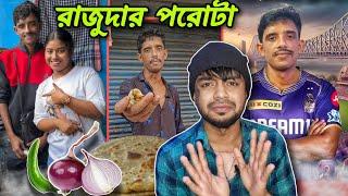 Raju dar পরোটা VS Food Vloggers controversy @PukurPakami