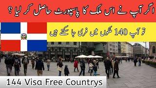 Dominican Passport Visa Free Countrys || Dominican Passport 2023 || Dominican Passport From Pakistan