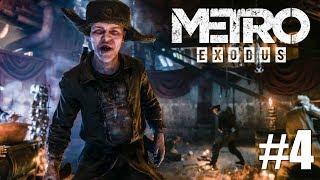 ДОЛБАНЫЕ ЛЮДОЕДЫ! ► Metro Exodus Прохождение #4 ► Прохождение игры Метро Исход