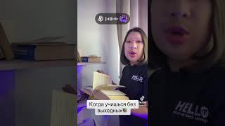 Приложение HELLO KG! Скачай и изучай бесплатно Английский язык  #жрт #айти #образование #курс