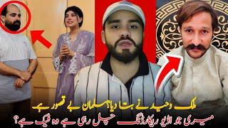 Rajabbutt k khialaf bolne ko kis ne kaha Waheed ko || Waheed guard ne such bta diya