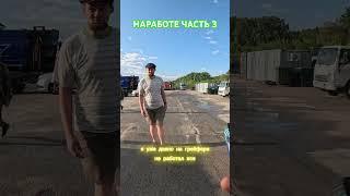 Бля заебал он меня