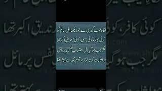 Deep Talks