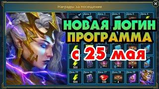 ДЕЛИАНА - НОВЫЙ ГЕРОЙ ЗА ВХОД | RAID: SHADOW LEGENDS