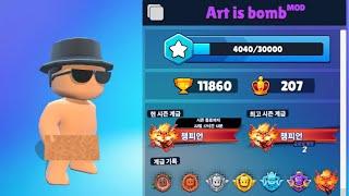 Art is bomb's 7th tournament GW!